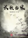 赱