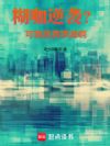 ������Ϯ���������涥������