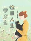촩֮ôڻҾ籾