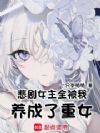 ����Ů��ȫ������������Ů