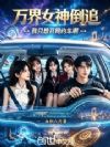 ���Ů��׷����ֻ�뿪��Լ����