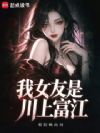 ��Ů���Ǵ��ϸ���