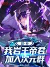 �����ң������۾��������ԪȺ